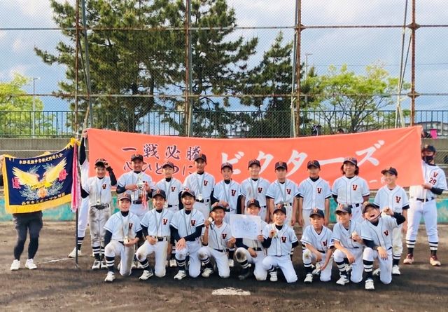 ミズノドリームカップ出場 熊本遠征費用の協力をお願い致します Antenna アンテナ ミズノドリームカップ出場 熊本遠征費用の協力をお願い致します Antenna アンテナ