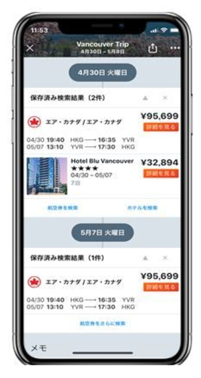 full 3b914455 add2 462f b3c3 862ed42cbd12