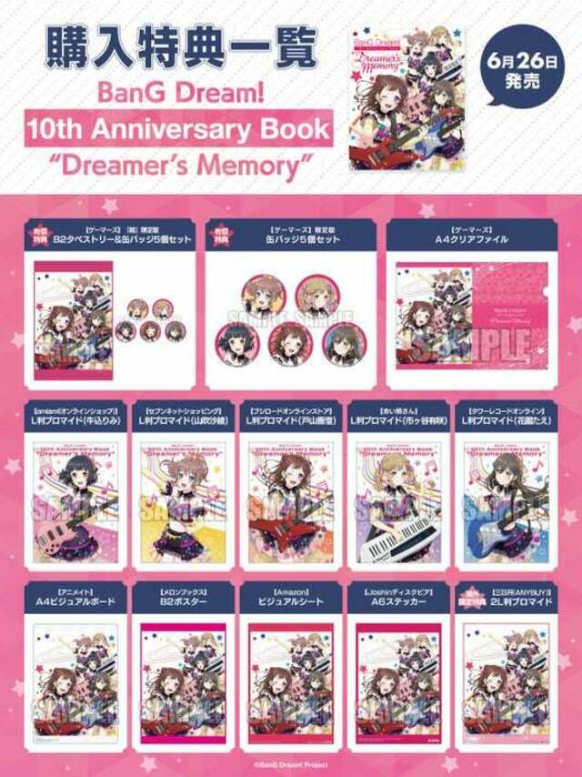 雨にそよいで晴れを請う ゲーマーズ限定 特典 缶バッジ 5個×11セットMyGO 雨にそよいで晴れを請う ゲーマーズ限定 特典 缶バッジ 5個×11