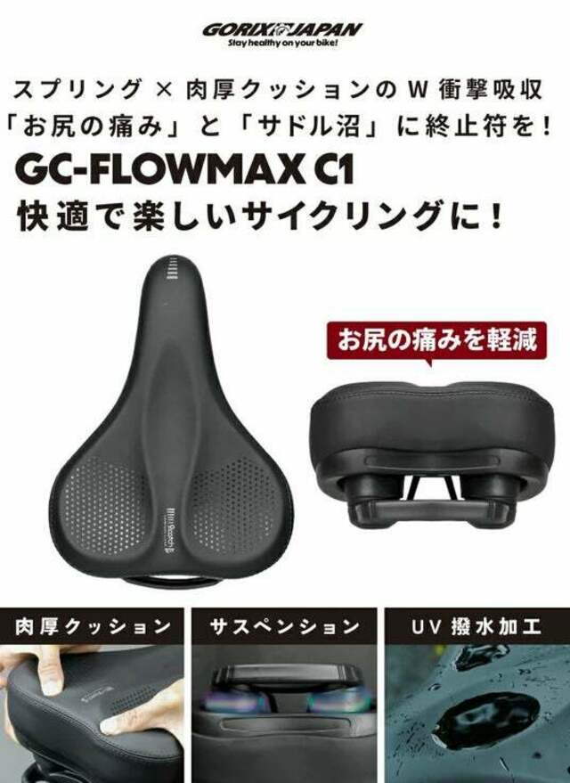 ProVelo 最も快適な自転車シート メンズ レディース - ワイドソフトパッド入り自転車サドル - LEDテールライト - クランプと保護カバー付属 - 快適なメモリ ProVelo 最も快適な自転車シート メンズ レディース - ワイドソフト