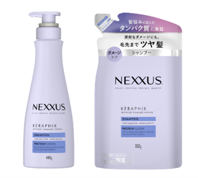 NEXXUS ネクサス インテンスダメージリペア シャンプー トリートメント