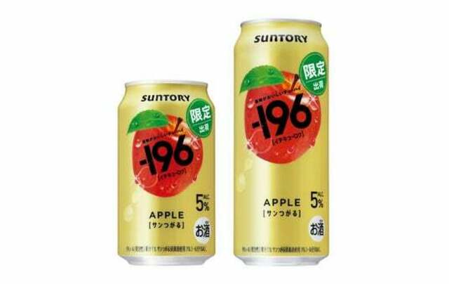 果物がおいしいチューハイ”「-196(イチキューロク)〈サン