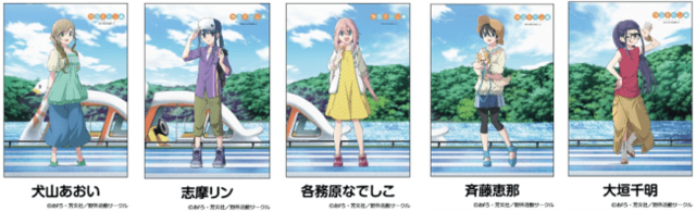 描き下ろしイラストで登場 ゆるキャン オリジナルグッズ第2弾 発売決定 Antenna アンテナ 描き下ろしイラストで登場 ゆるキャン オリジナルグッズ第2弾 発売決定 Antenna アンテナ