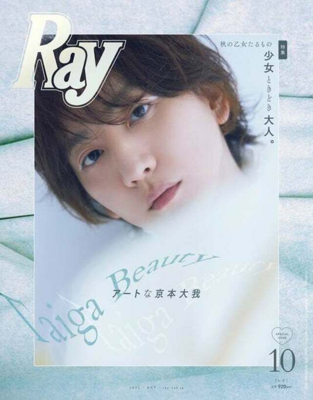玲奈♡✨特典付電磁波防止✨本物CMCペンダントUSA版　2本お値引き iPad（第9 / 8 / 7世代）高透明 画面保護フィルム 位置ピタ