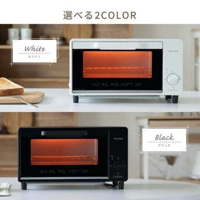 美味しく焼くための機能を搭載し、2枚焼きできる庫内の広さとどこでも