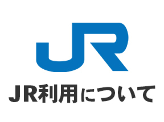 お一人様29,500円～》秋の京都へ行こう！10月1日～12月26日発 首都圏発