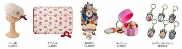 ディズニーストア わんわん物語70周年 レディ キーホルダー