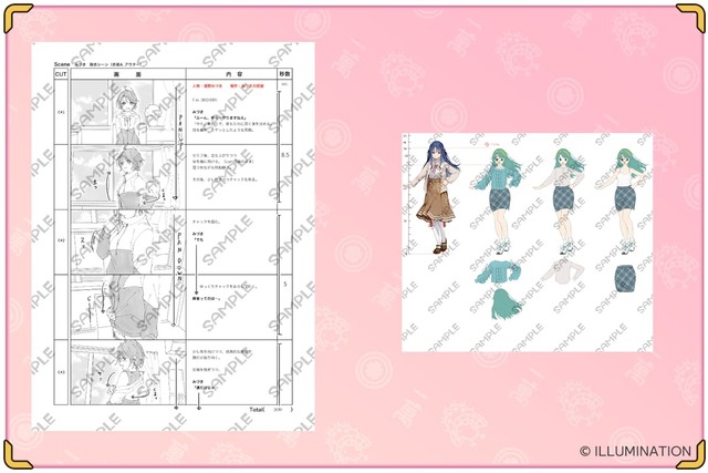 スーパーリアル麻雀VR 麻雀牌型キーホルダー4人セット 脱衣麻雀