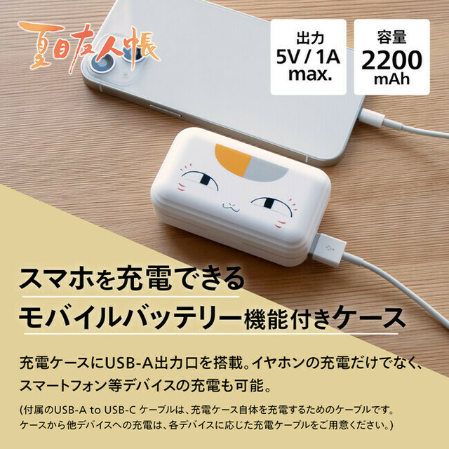 ワイヤレスイヤホン モバイルバッテリー USBケーブル - 通販 - hydro