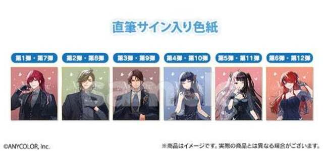 Novelbright ⭐︎青春期 直筆サイン入り　赤青2本セット Novelbright ⭐︎青春期 直筆サイン入り 赤青2本セット Novelbright