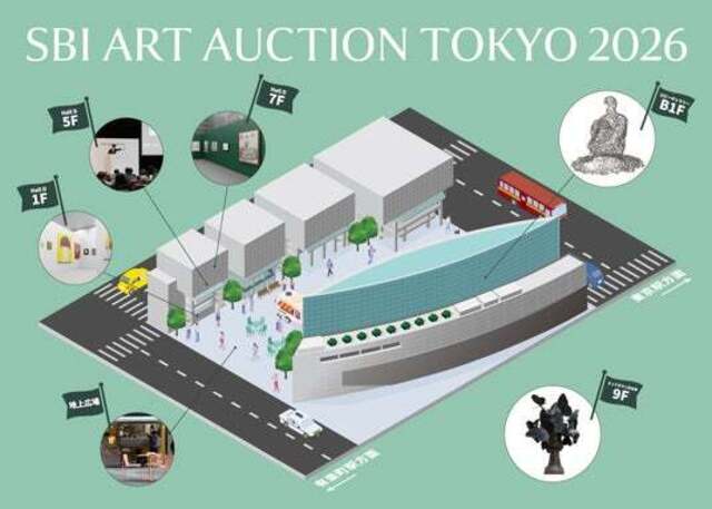 SBIアートオークション｜Modern Legacy: An Important Japanese