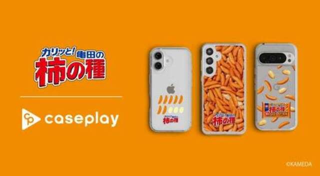 スマホアクセサリー cocopar 2d7225b1a46b10e9bd517f7fce5a3f