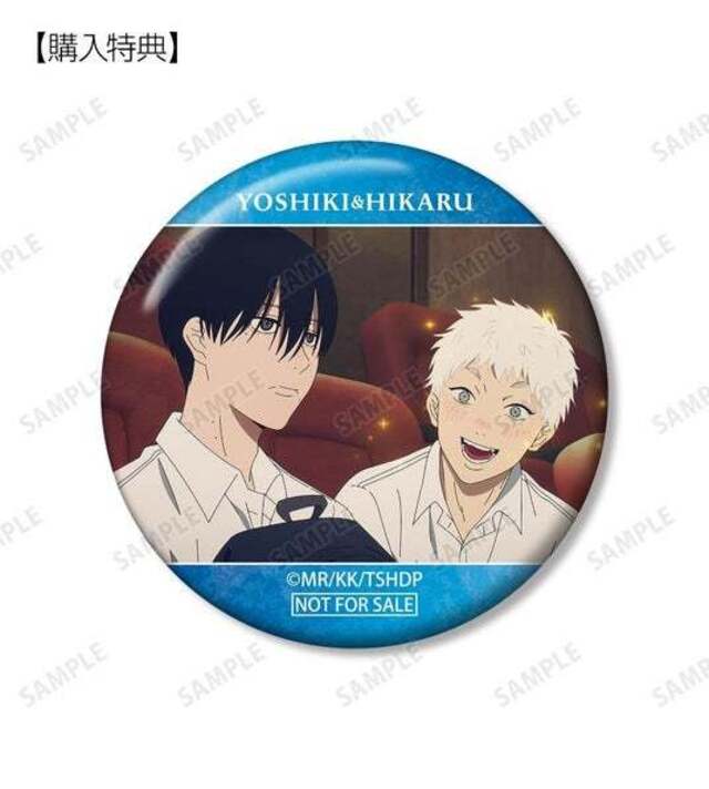 TVアニメ「光が死んだ夏」のトレーディング場面写缶バッジ