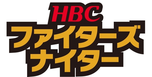 ラジオとテレビの二刀流実況 Hbcラジオが ラジオの野球実況音を テレビ中継の副音声でoa Antenna アンテナ