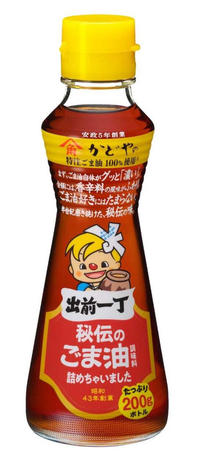かどや製油×日清食品 発売58年「出前一丁」の味の決め手『秘伝のごま油
