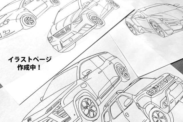 車好きみんなで作る 書籍 平成カーラバーズ3 出版プロジェクト Antenna アンテナ