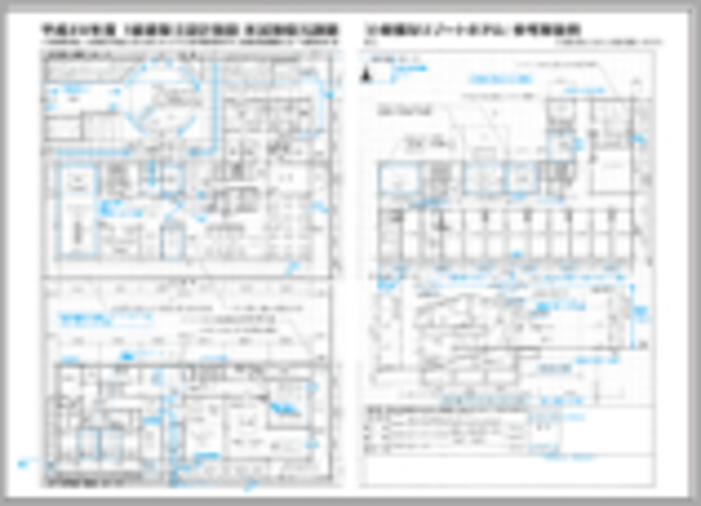 最大93%OFFクーポン 一級建築士 製図 一級製図 令和4年