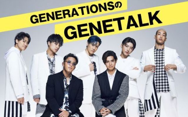 カテゴリ 三代目 JSB generations ジェネレーションズ グッズの通販 by