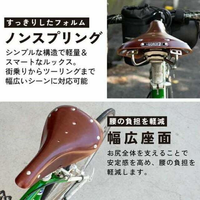 自転車 革サドル　ヴィンテージ風サドル Amazon | サイクリングサドルヴィンテージシートロードバイク