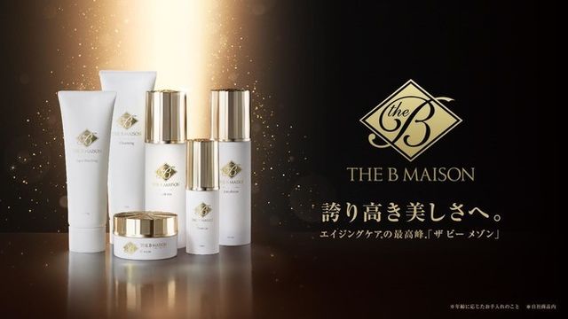 SMACARE/スマケア】サロンクオリティトリートメントをご自宅で！！