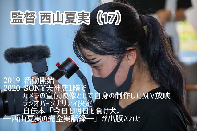 福岡 高校生が作った映画の上映イベントを開催して起立性調節障害を広めたい Antenna アンテナ