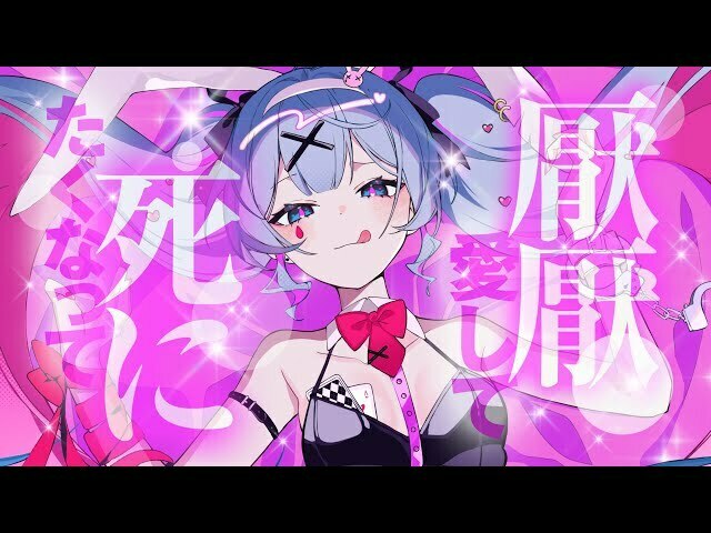 総再生回数1億回オーバー！ 超人気ボカロP「DECO*27」による