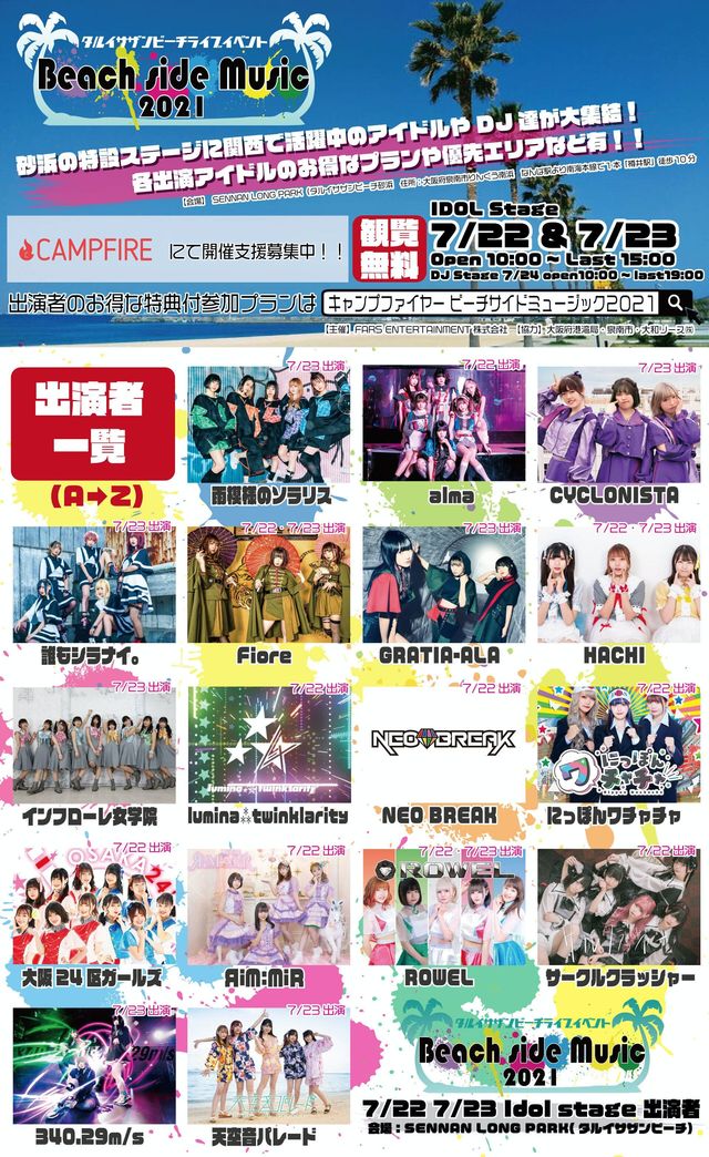 急募！ 平井大 5/27 土曜日 ライブ チケット 二枚 大阪