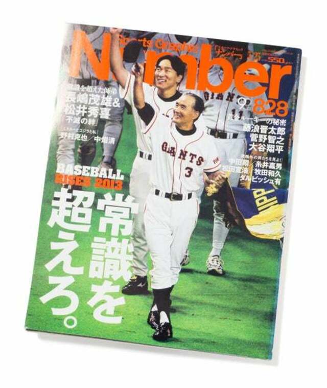 激レア【読売ジャイアンツ】記念額縁　長嶋茂雄☆原辰徳☆高橋由伸☆清原和博 Yahoo!オークション - 篠塚 L/O 第二次長嶋政権時 ユニフォーム