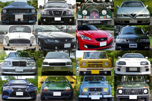 車好きみんなで作る 書籍 平成カーラバーズ3 出版プロジェクト Antenna アンテナ