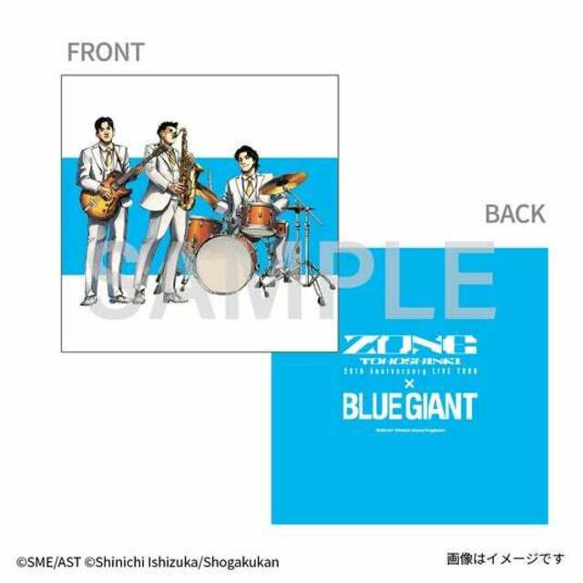 BLUE GIANT セット BLUE GIANT 全巻セット エクスプローラーは8巻まで