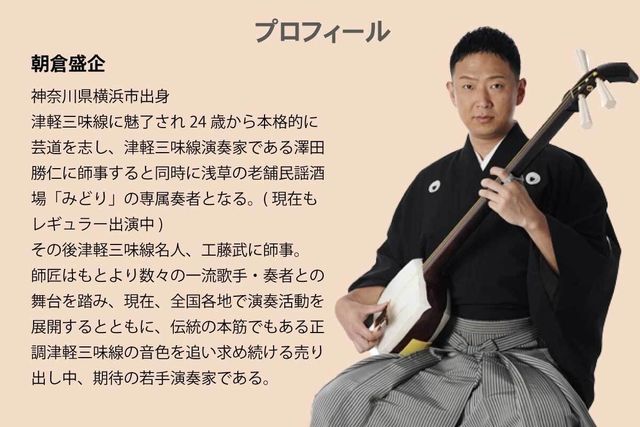 津軽三味線　高級撥！美品！ Yahoo!オークション -「津軽三味線撥」の落札相場・落札価格