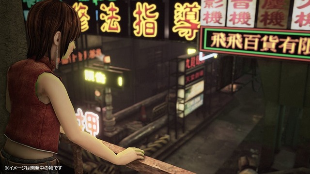 クーロンズゲートSuzaku Nintendo Switch版限定パッケージ販売