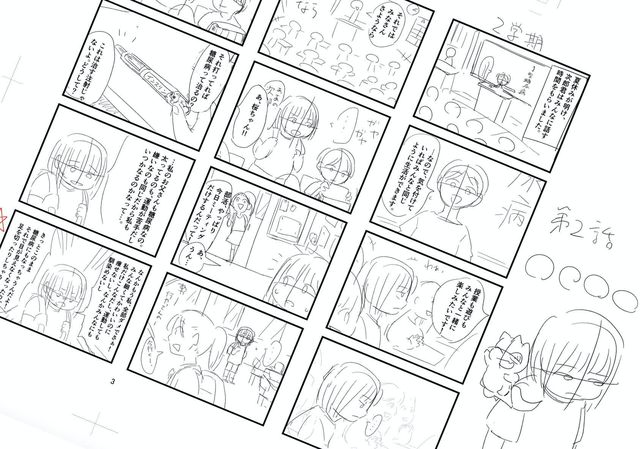 1型および2型糖尿病の子供たちに役立つマンガをつくりたい Antenna アンテナ