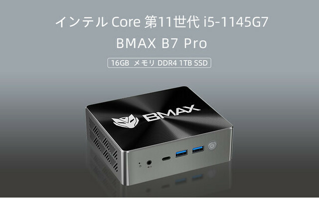 安心の定価販売 BMAX ミニPC Windows11搭載 6GB+128GB SSD www.fietsen