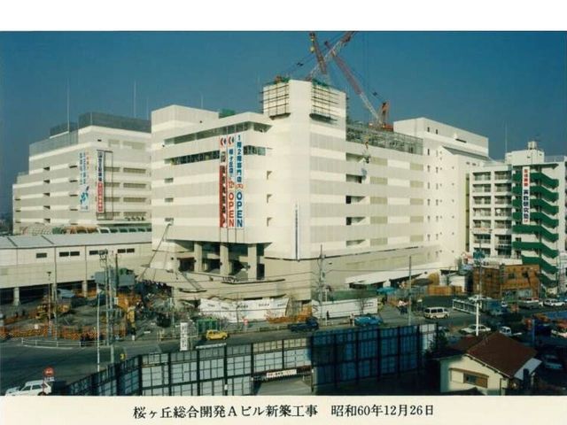 京王聖蹟桜ヶ丘ショッピングセンターをおトクに応援 せいせきプロジェクト Antenna アンテナ