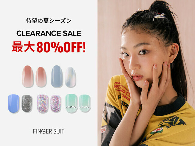 韓国発ネイルチップブランド「FINGER SUIT」が夏のクリアランスセール