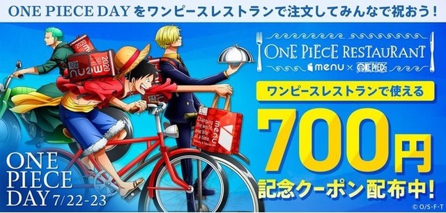 大人気アニメ One Piece ワンピース とコラボしたデリバリー専用の ワンピースレストラン で新メニューを追加し発売開始 Antenna アンテナ
