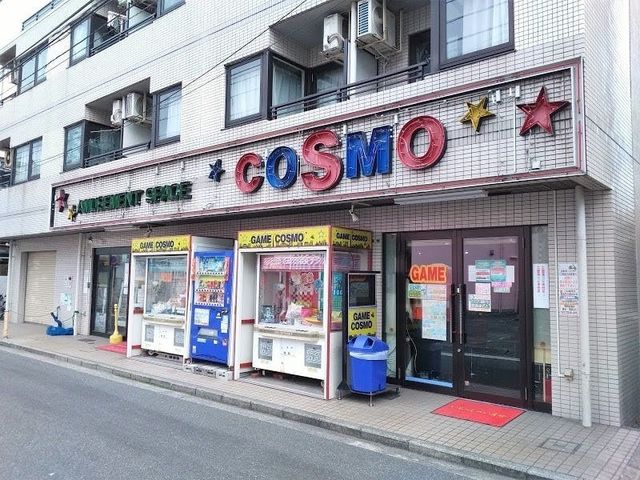 ゲームコスモ 神奈川の下町ゲームセンターを保護する支援プロジェクト Antenna アンテナ