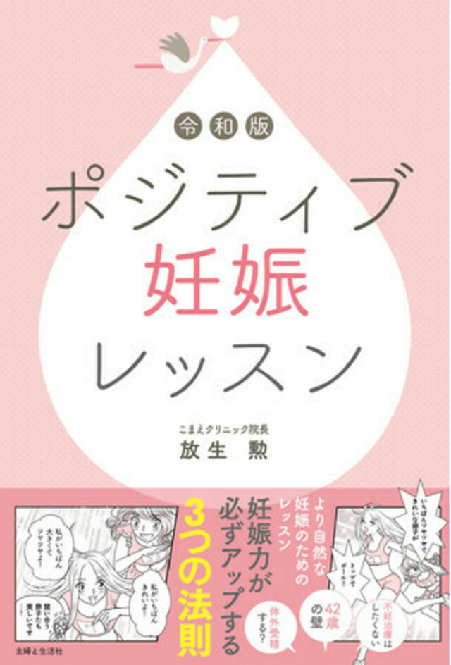 ◎未使用 妊活 不妊 赤ちゃん 更年期改善 韓国 よもぎ座浴 サウナ