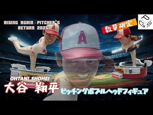 大谷翔平MLB公式2025年ピッチャー復帰祈願/世界限定2000個 ...