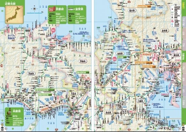 鉄道キッズのための鉄道大百科の決定版 Jr私鉄全線 地図でよくわかる 鉄道大百科 Antenna アンテナ