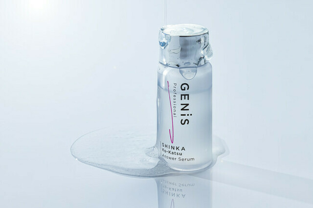 genis アンサーセラム美容液 11ml - 基礎化粧品