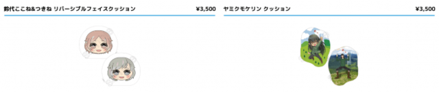 full 8f8f1486 deca 4e82 b515 446388af1286