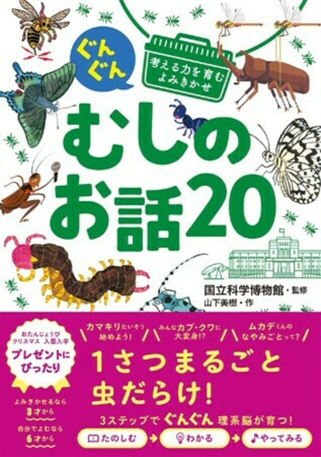 MDK news（蟲同友会機関誌・大阪・西宮・1950-81年）昆虫 蝶 甲虫 