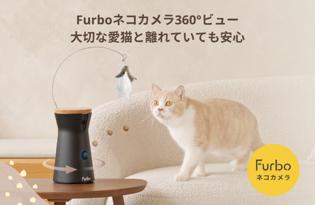 商売 FURBO ファーボ 犬カメラ | www.uauctioneers.net