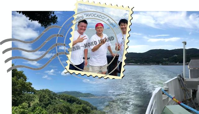 福岡発 森のバター アボカド を 能古島の新名物にしたい Antenna アンテナ