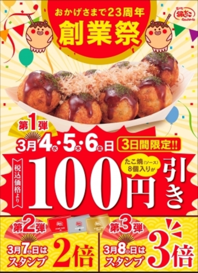 full 94c3aaeb c05b 400d 8953 935ad9bc480b
