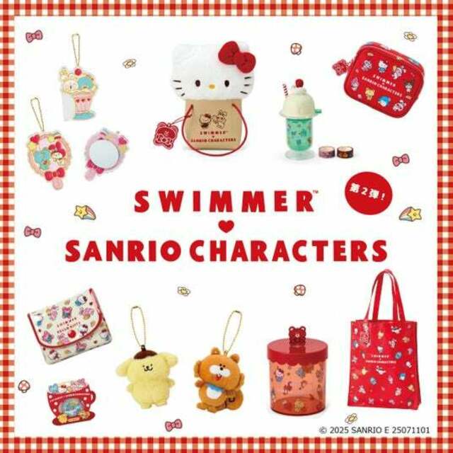 SWIMMER キャラクター ストラップ 2個セット SWIMMER×サンリオキャラクターズのコラボ商品第2弾発売