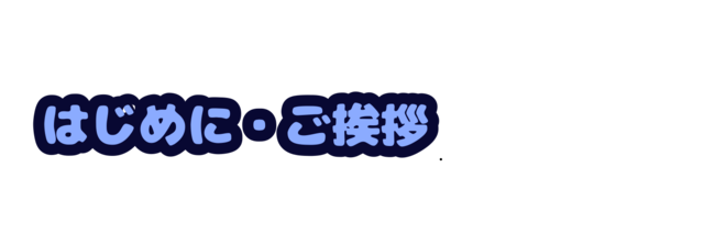 みんながなごむようなゆるキャライラストレーターとして活躍し雑貨を作りたい Antenna アンテナ