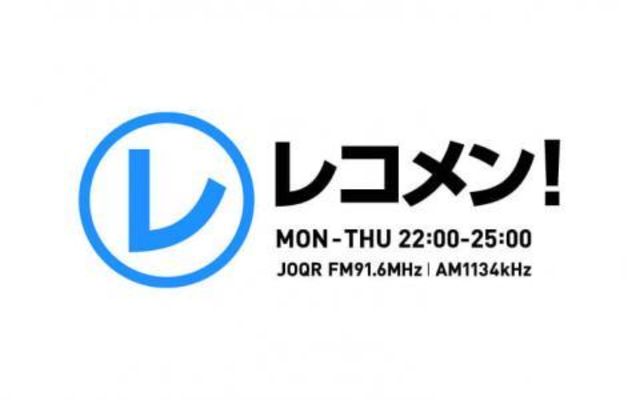 山田涼介 知念侑李 中島裕翔 有岡大貴 髙木雄也 Hey Say Jumpのラジオ番組 Antenna アンテナ 山田涼介 知念侑李 中島裕翔 有岡大貴 髙木雄也 Hey Say Jumpのラジオ番組 Antenna アンテナ